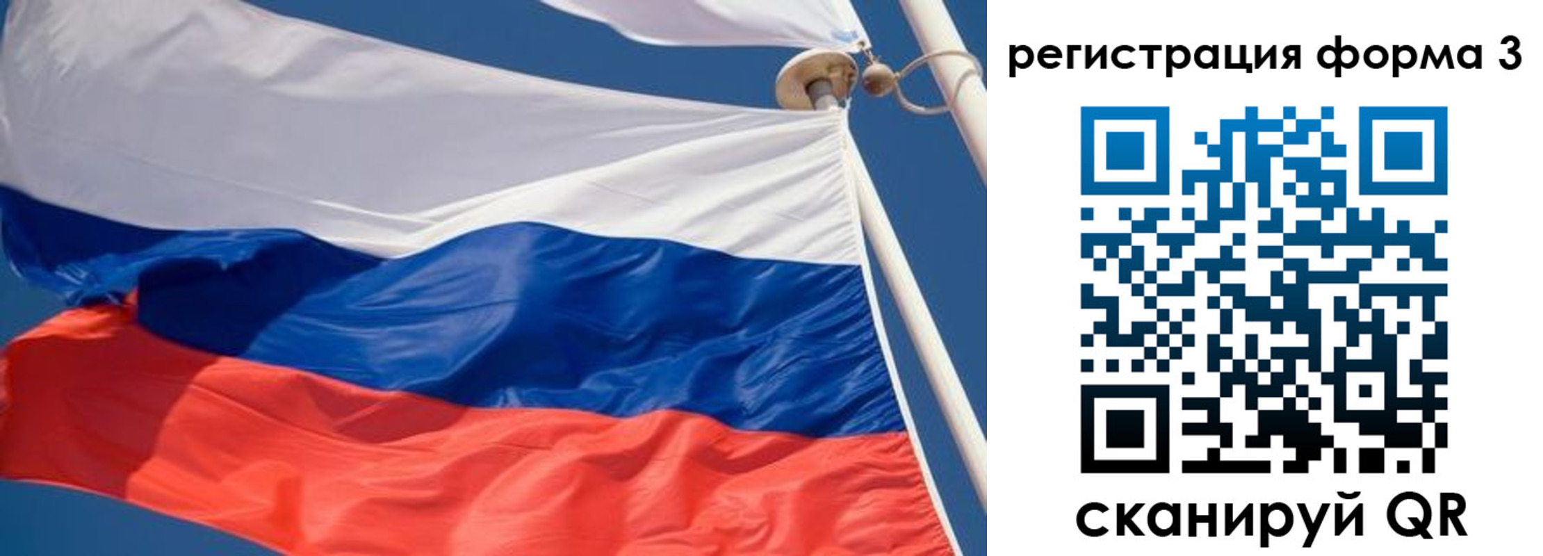 где прописаться в Магнитогорске