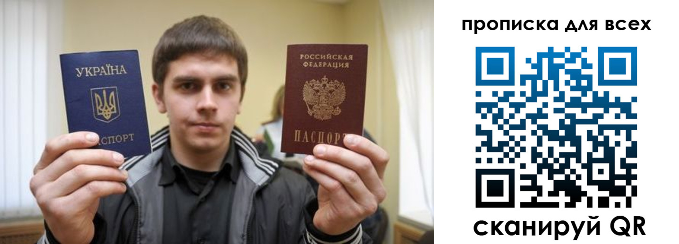временная регистрация для всех в Магнитогорске